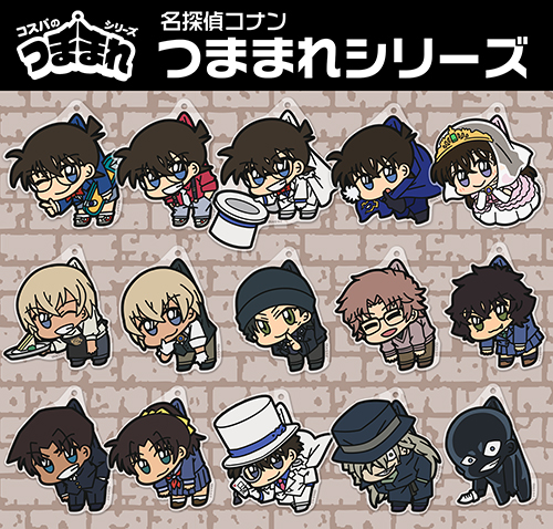 安室透 アクリルつままれキーホルダー [名探偵コナン] | 公式