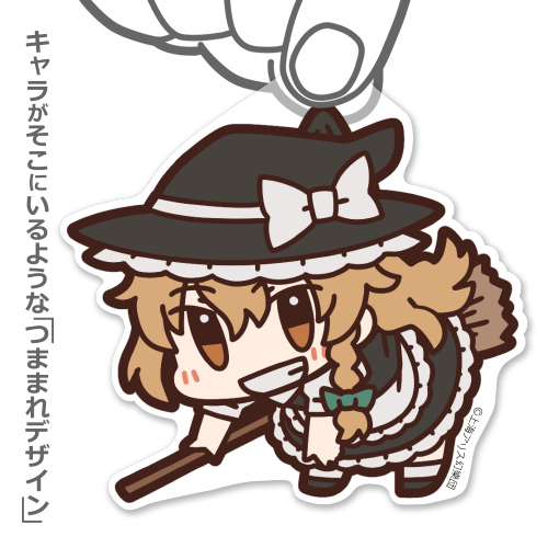 霧雨魔理沙 アクリルつままれキーホルダー [東方Project] | 二次元