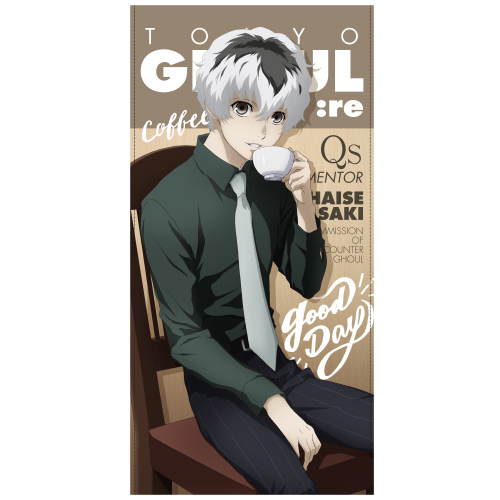 佐々木琲世 120cmビッグタオル [東京喰種トーキョーグール：re] | 公式