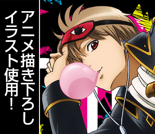 沖田総悟 120cmビッグタオル 活劇Ver. [銀魂] | キャラクター公式