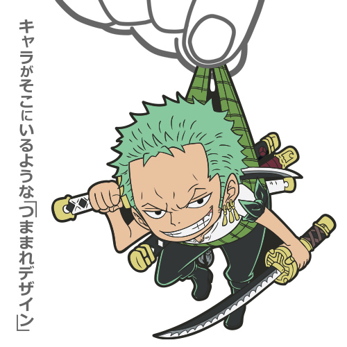 JF限定 ゾロ 2年前Ver. つままれキーホルダー」つき ゾロつままれ