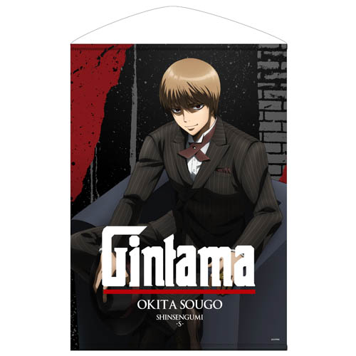 沖田総悟 B2タペストリー ノワールVer. [銀魂] | キャラクター公式