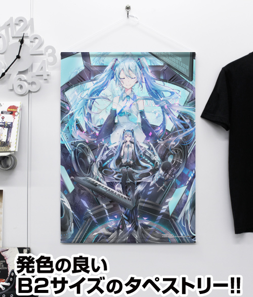 初音ミク Circulator B2タペストリー [初音ミク] | 公式キャラクター