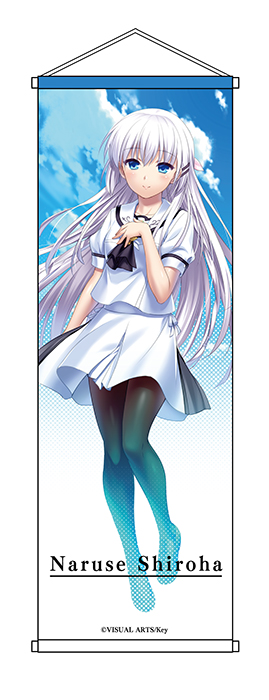 SummerPockets_鳴瀬しろはB2半裁タペストリー [Summer Pockets] | 公式