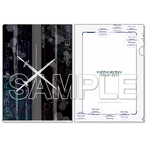 ソードアート・オンライン』Wweaponクリアファイルシリーズ キリト