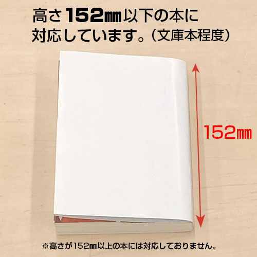 藤代書店 ブックカバー [やがて君になる] | キャラクター公式グッズ