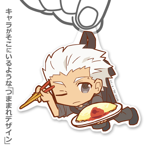 アーチャー アクリルつままれキーホルダー [衛宮さんちの今日のごはん