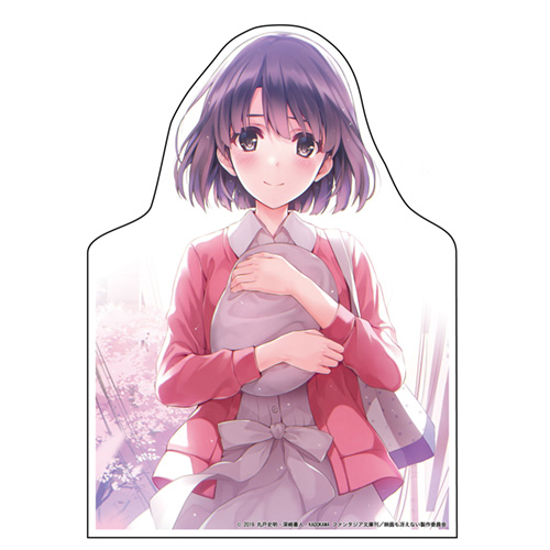 アクリルスタンドアート 冴えない彼女の育てかた Fine 「加藤恵」 Part