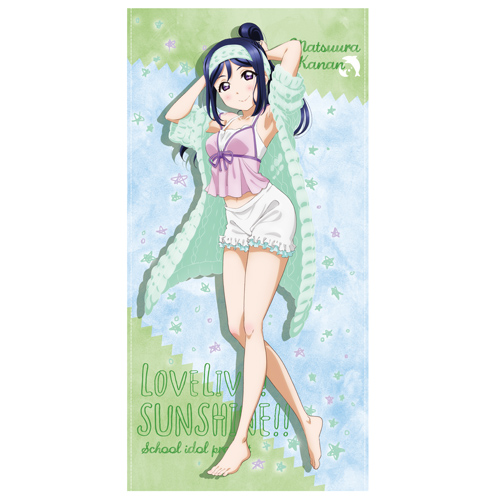 松浦果南 120cmビッグタオル パジャマVer. [ラブライブ！サンシャイン