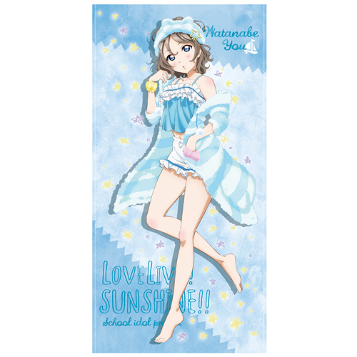 渡辺 曜 120cmビッグタオル パジャマVer. [ラブライブ！サンシャイン