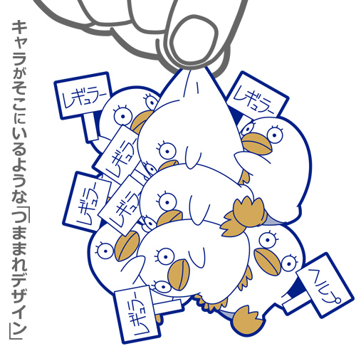 エリザベスのシフト つままれキーホルダー [銀魂] | キャラクター公式