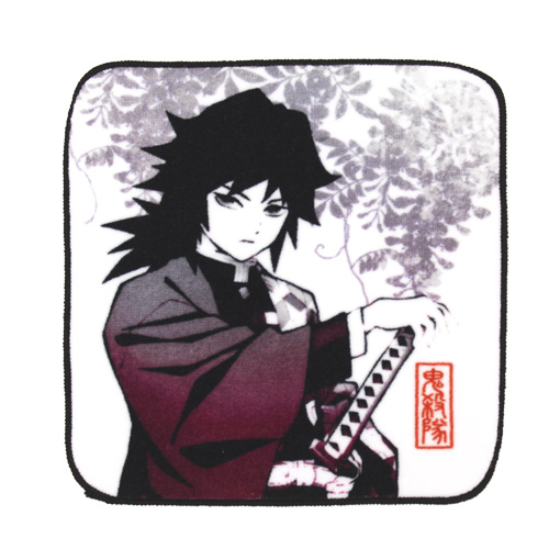 冨岡義勇 フルカラーハンドタオル [アニメ「鬼滅の刃」] | 公式