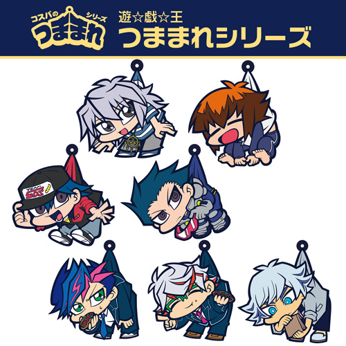 獏良了 つままれストラップ [遊☆戯☆王デュエルモンスターズ] | 公式