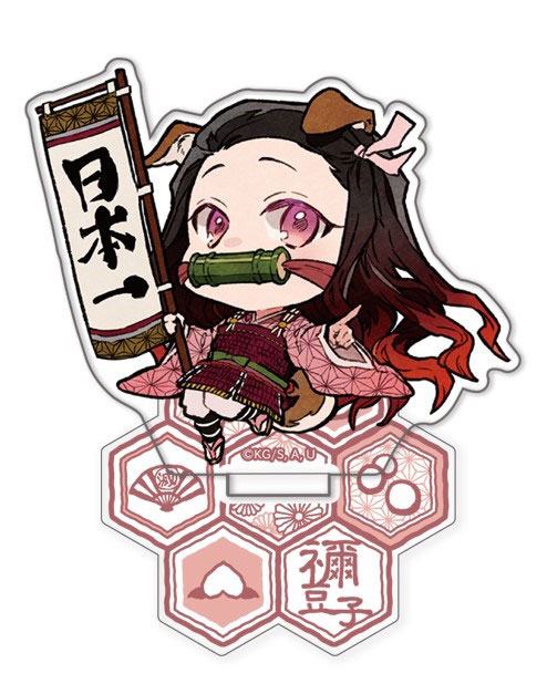 鬼滅の刃 アクリルスタンド 竈門禰豆子 鬼退治ver. [アニメ「鬼滅の刃