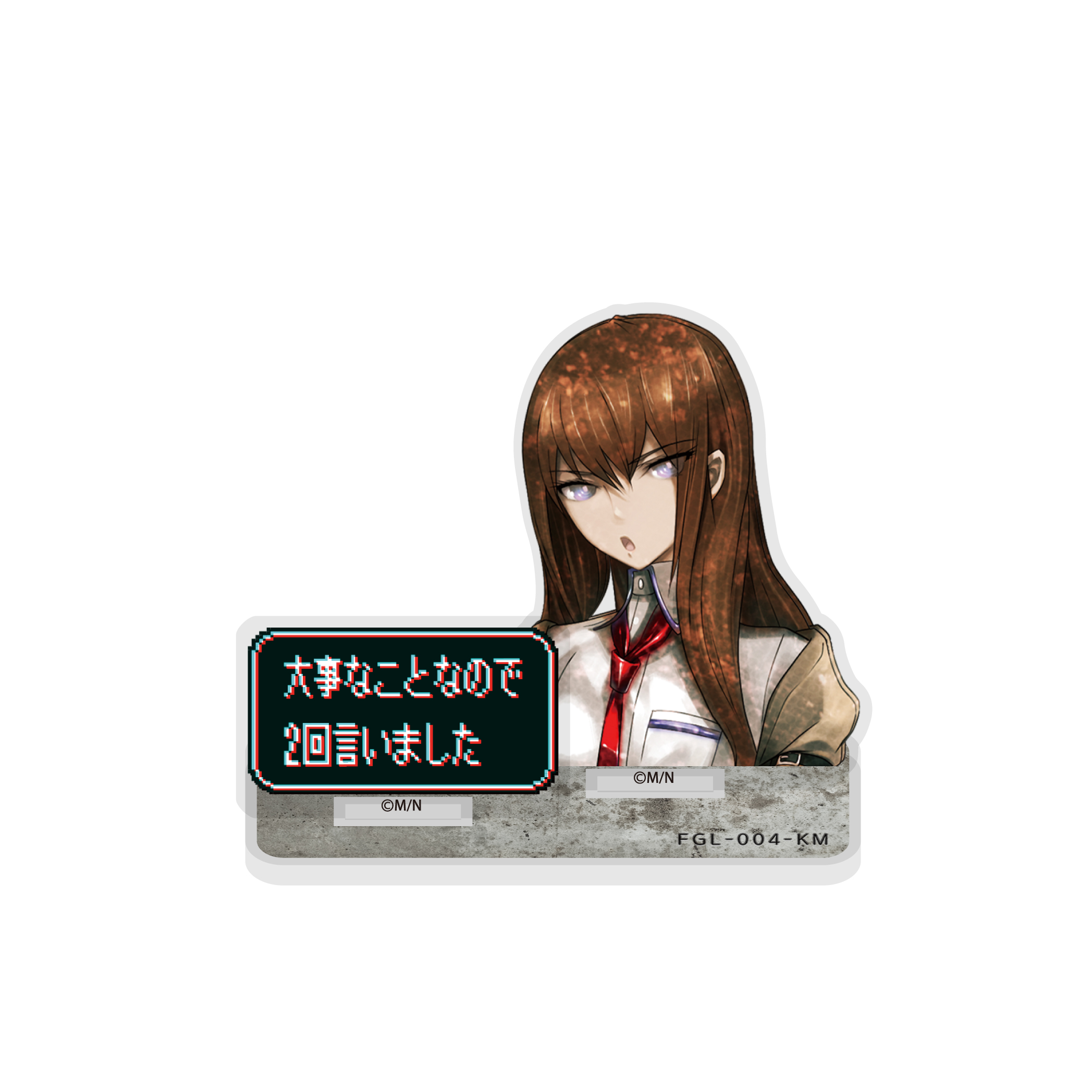 未来ガジェット研究所 ジャージ [STEINS;GATE 0] | キャラクター公式