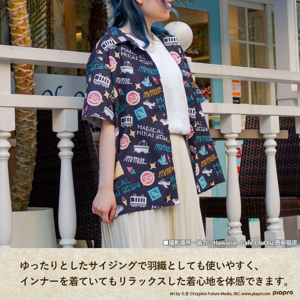 ☆限定☆初音ミク アロハシャツ マジカルミライ 2024 Ver. [マジカル