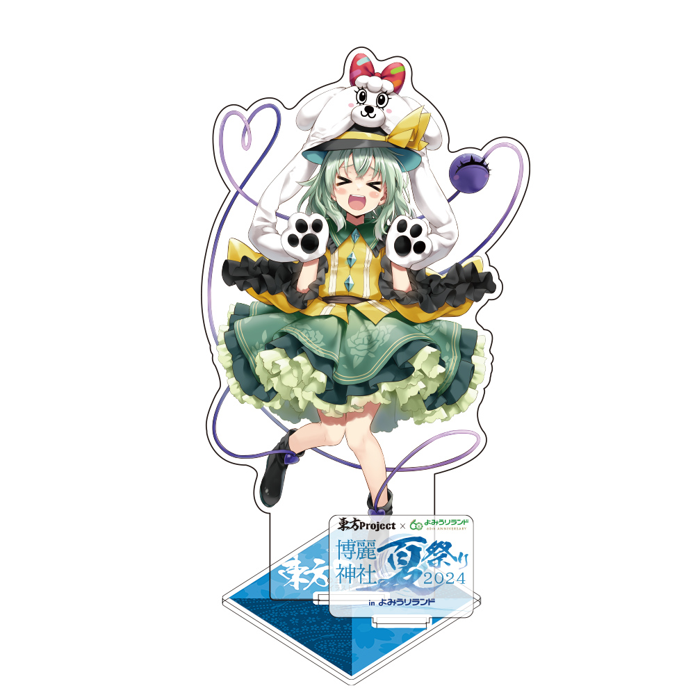 ChaosTCG トライアルデッキ 「OS:東方混沌符 -妖々篇-」 [東方Project