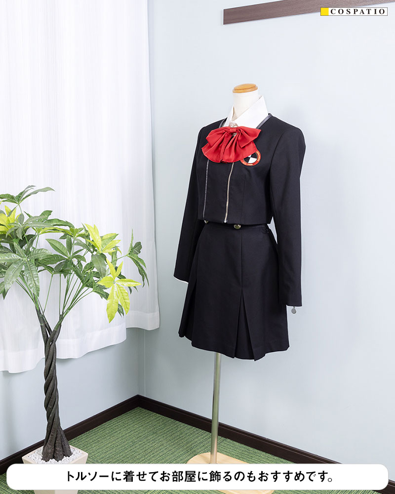 月光館学園女子制服ジャケットセット ペルソナ3 リロードVer