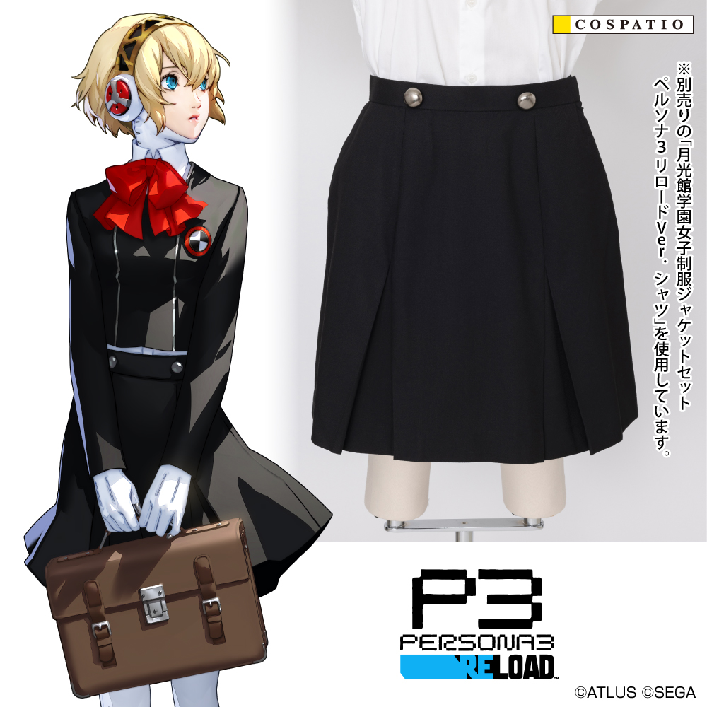 足立透つままれキーホルダー [ペルソナ4 ザ・ゴールデン