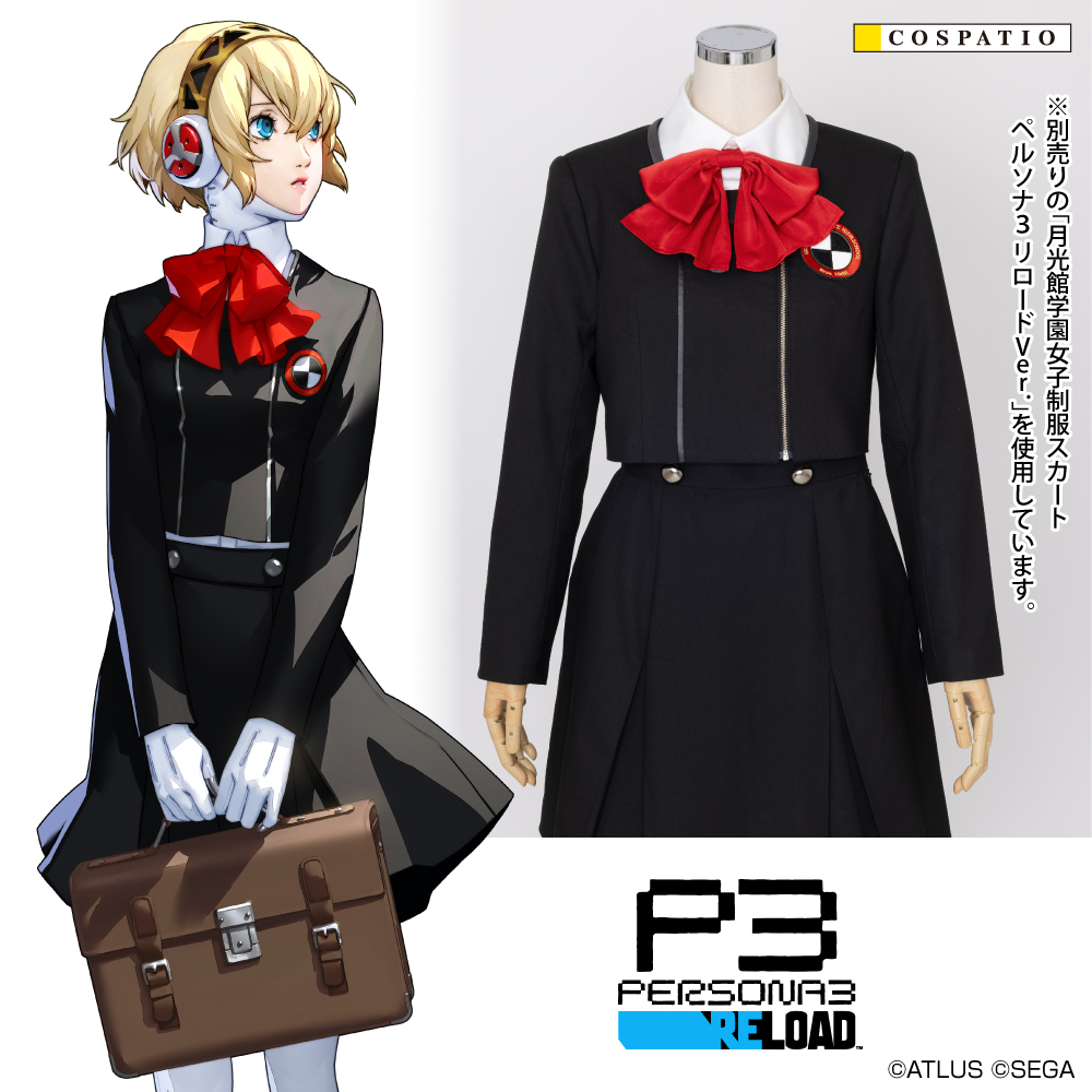 ペルソナ2七姉妹学園校章 [ペルソナ2] | キャラクター公式グッズ