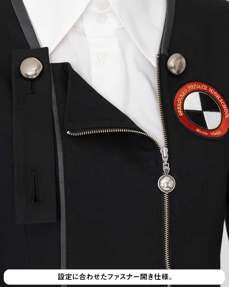 月光館学園女子制服ジャケットセット ペルソナ3 リロードVer