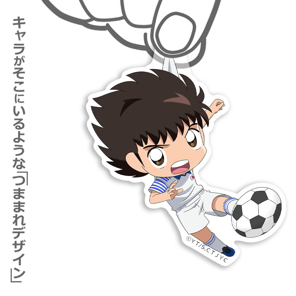 大空 翼 アクリルつままれ ジュニアユース編 [キャプテン翼シーズン2