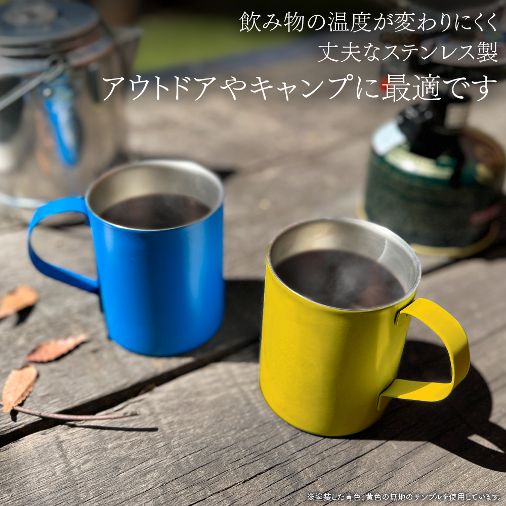 カプセルコーポレーション 二層ステンレスマグカップ（塗装