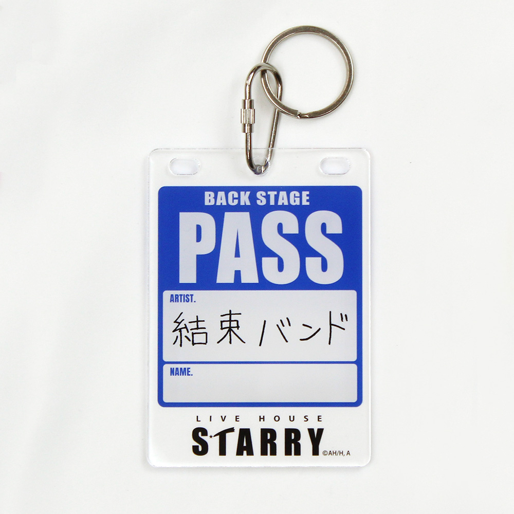 ☆限定☆バックステージパス風 アクリルキーホルダー [アニメ「ぼっち