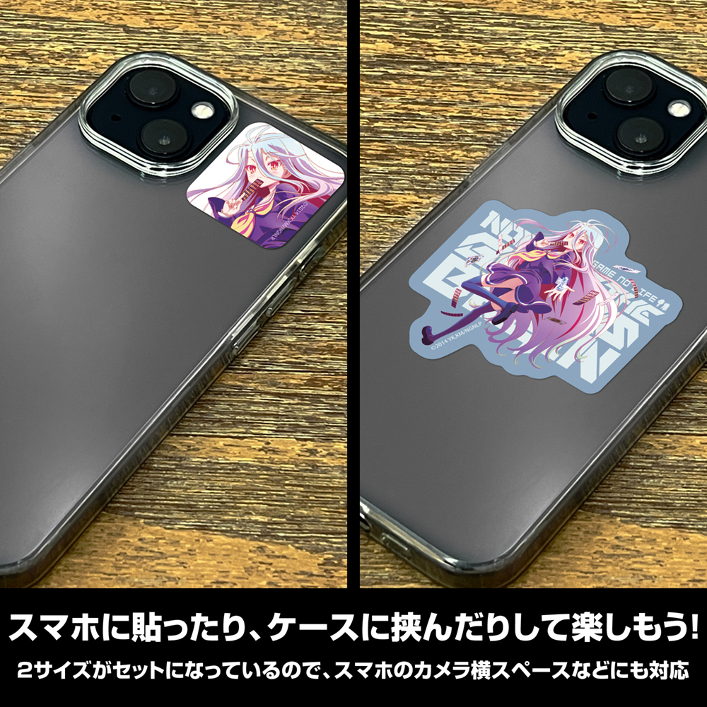 白」 ミニステッカーセット [ノーゲーム・ノーライフ] | 公式