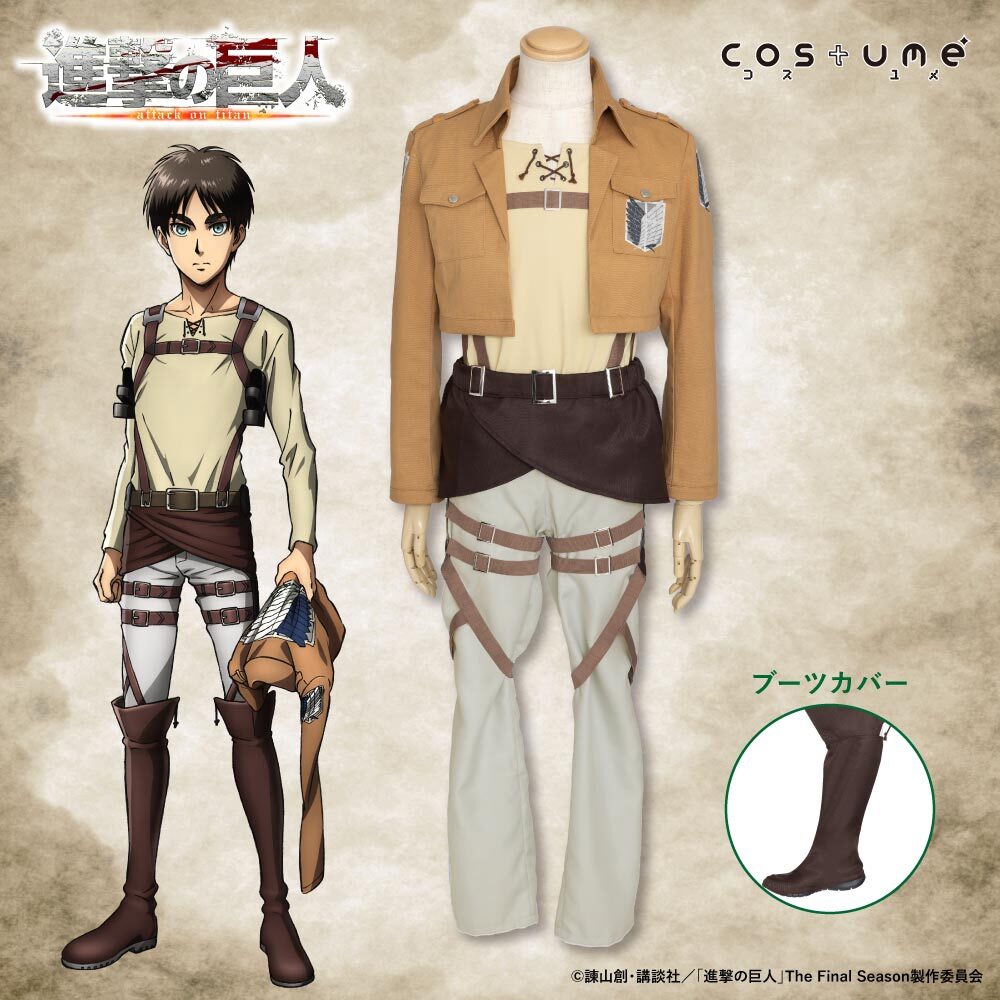 進撃の巨人 | 公式キャラクターグッズ販売ジーストア・ドット・コム