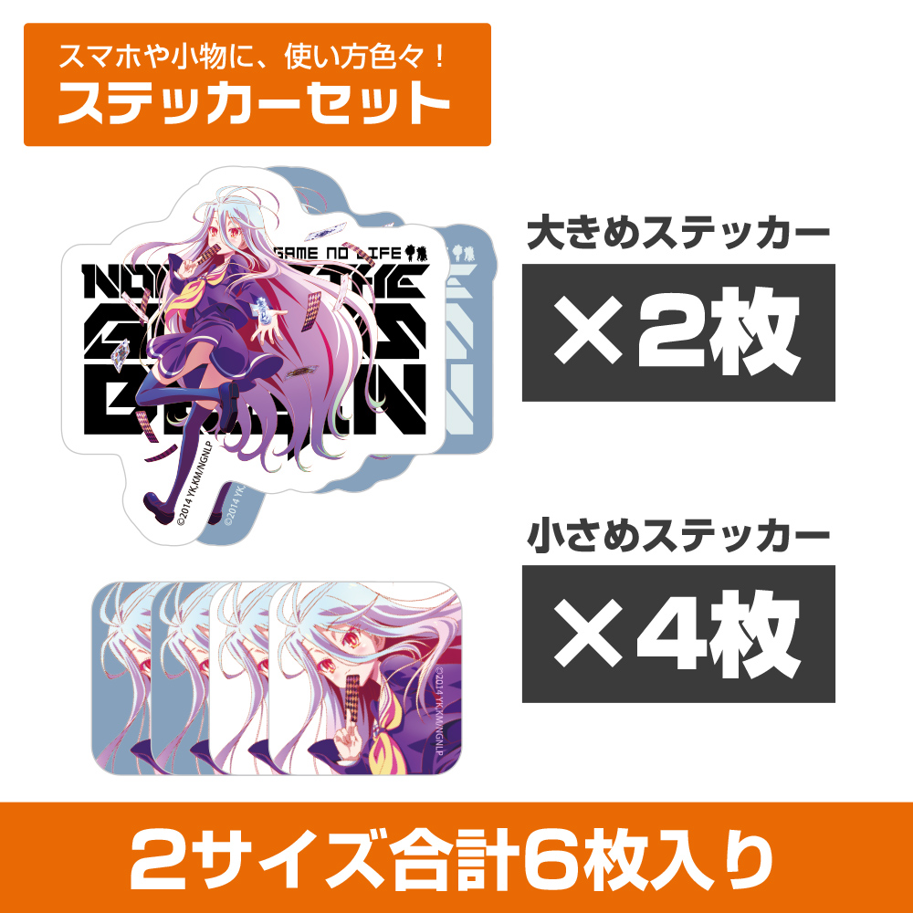 描き下ろし「白」 アクリルスタンド [ノーゲーム・ノーライフ] | 二