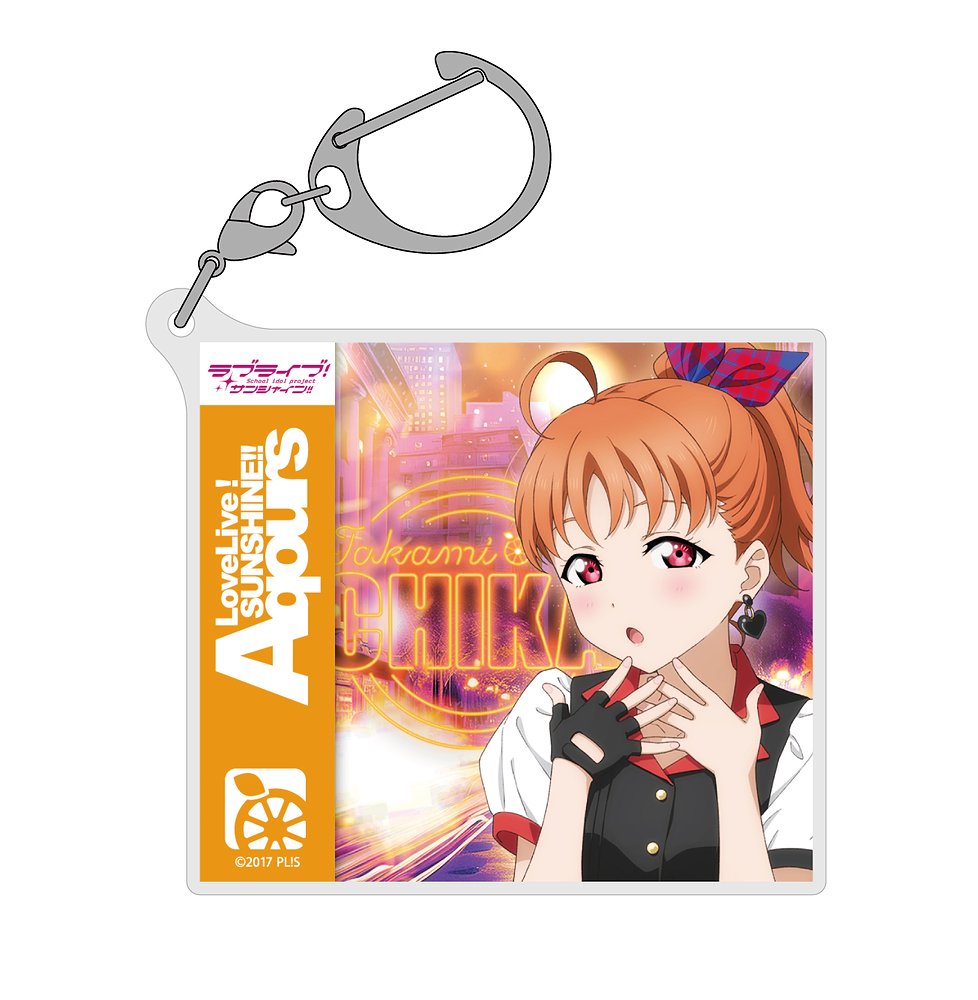 描き下ろし 高海千歌 アクリルマルチキーホルダー ソロコンサートver