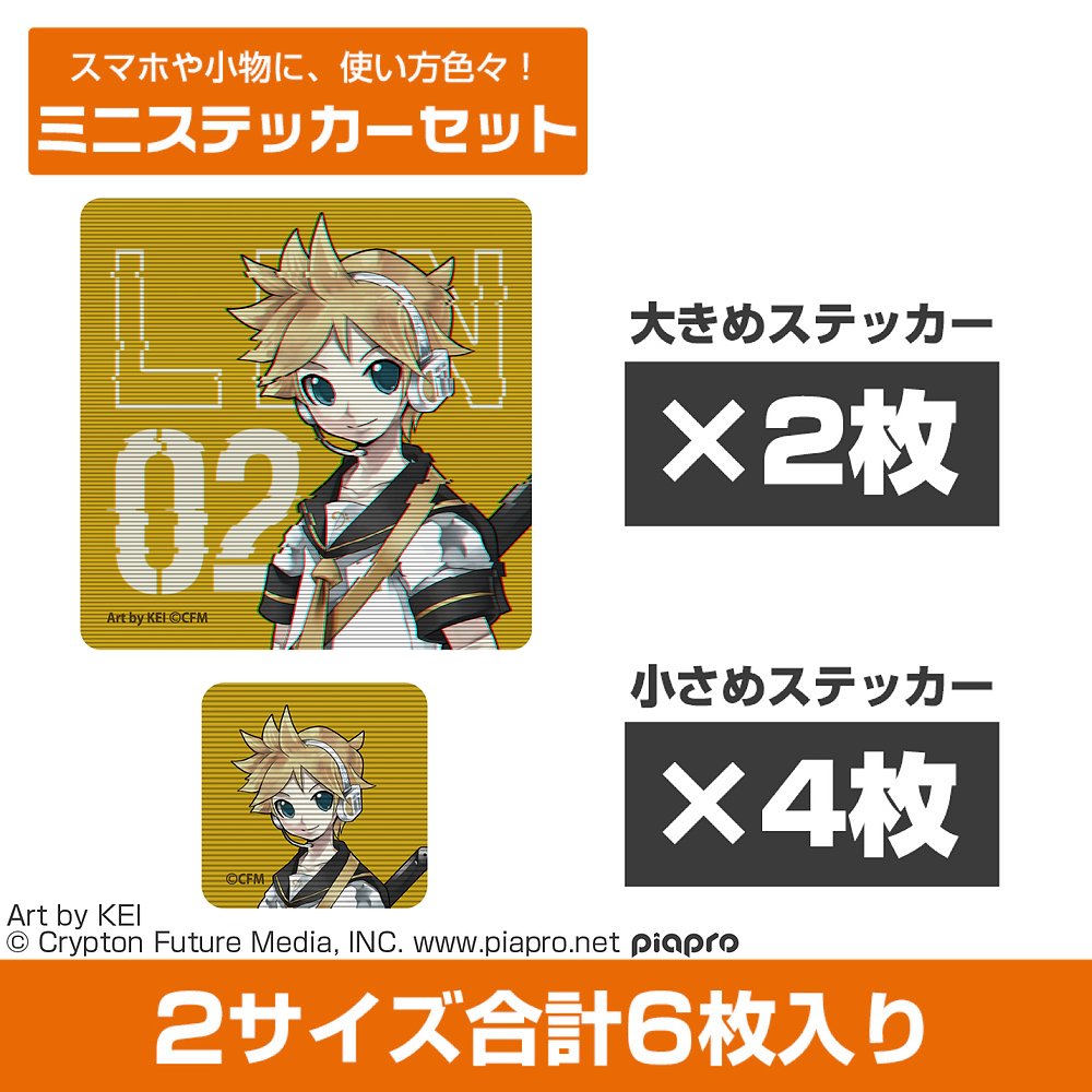 鏡音レン V4X 65mm缶バッジ [鏡音リン・レン V4X] | 公式キャラクター