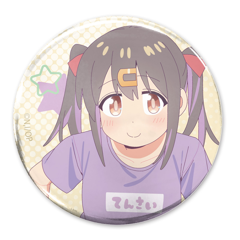 緒山まひろ クッションカバー [お兄ちゃんはおしまい！] | 二次元