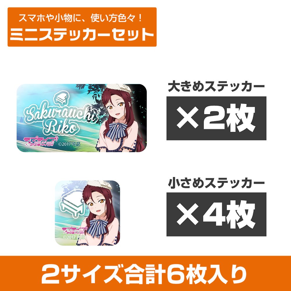 ラブライブ！サンシャイン!!』フルカラーバスタオル CYaRon！ [ラブ