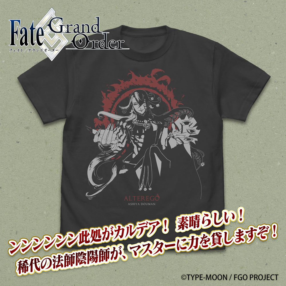 アルターエゴ/蘆屋道満 Tシャツ [Fate/Grand Order] | 公式