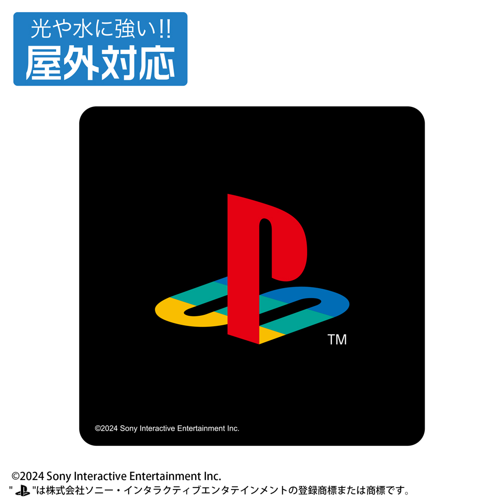 屋外対応ステッカー for PlayStation 4 Colour Family Logo Ver
