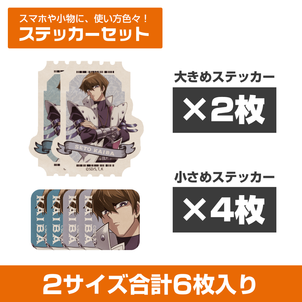 ヘルカイザー亮 Tシャツ [遊☆戯☆王デュエルモンスターズGX