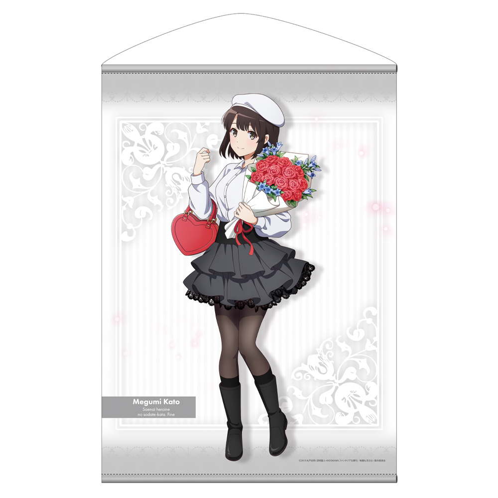 加藤恵 アクリルスタンド バースデーデートVer. [冴えない彼女の育てか