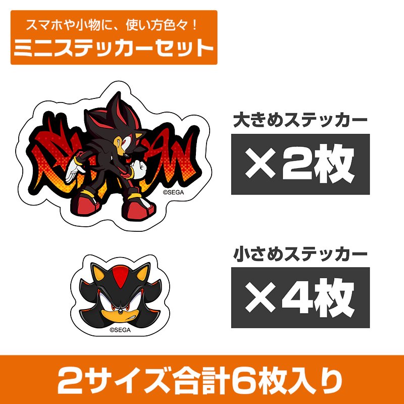 シャドウ アクリルスタンド [ソニック・ザ・ヘッジホッグ] | 公式