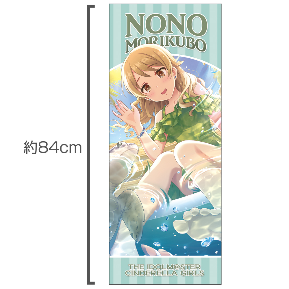 めぐりあう夏]森久保乃々 ハイブリッドフェイスタオル [アイドル