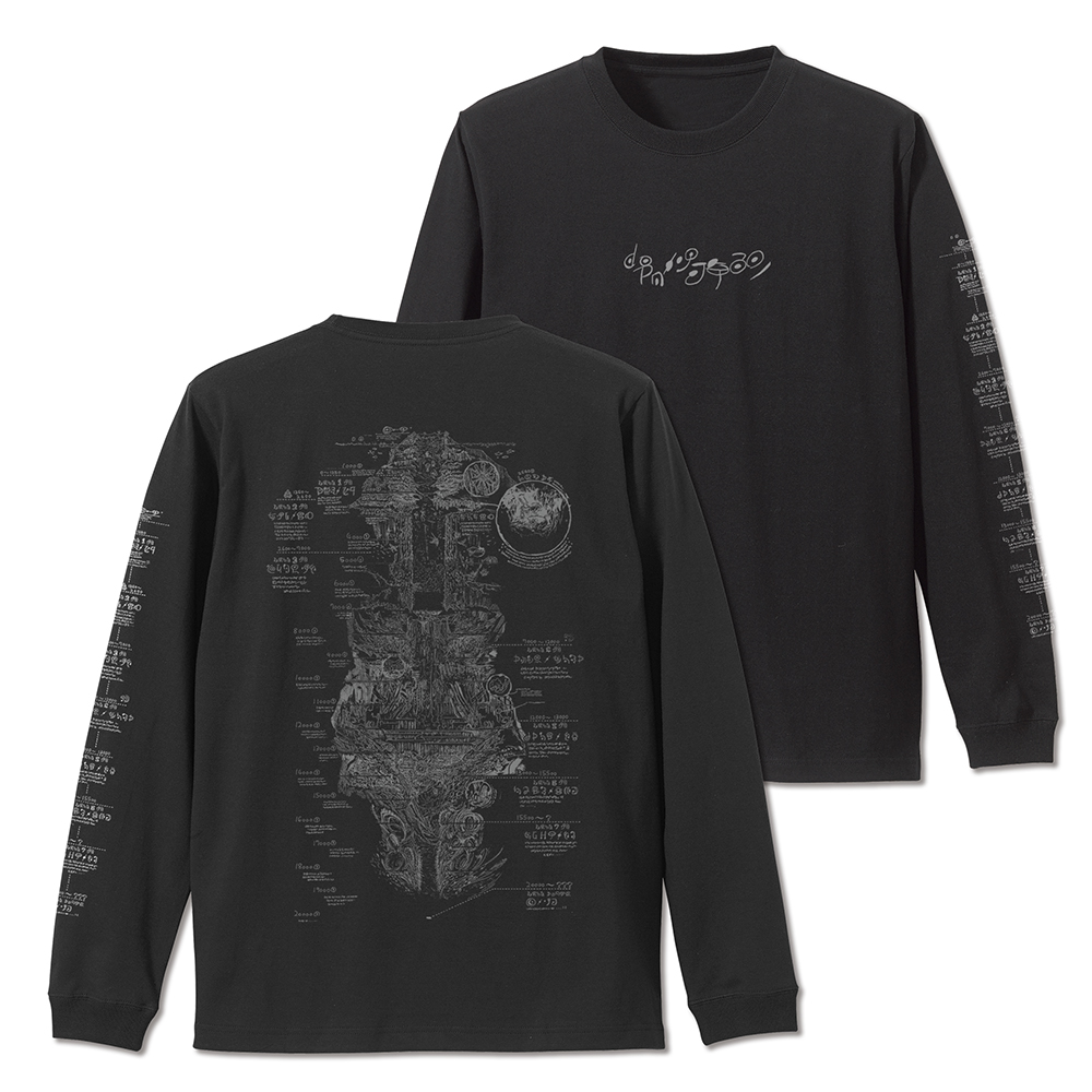 チェンソーマン 袖リブロングスリーブTシャツ [チェンソーマン] | 公式