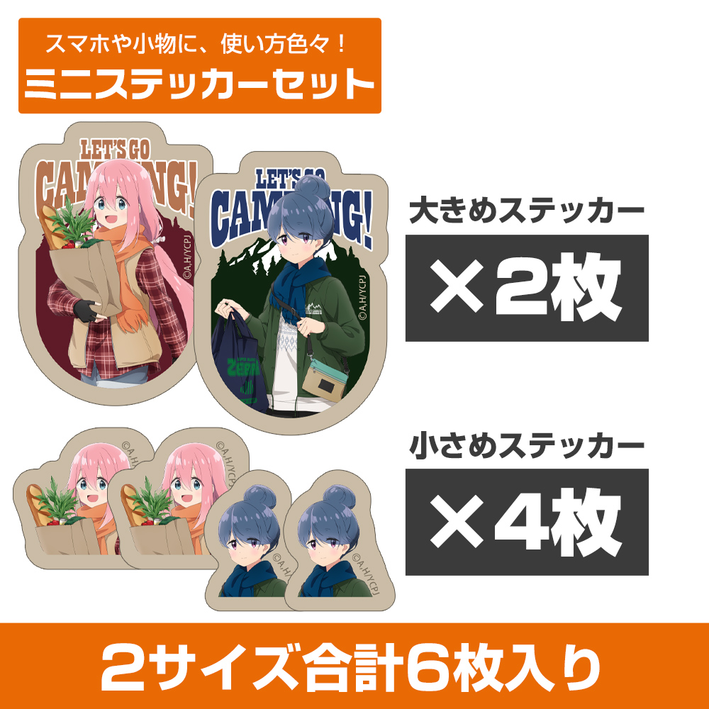 描き下ろし リン＆なでしこ ミニステッカーセット ゼブラでお買い物Ver