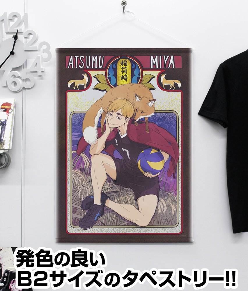 描き下ろし 宮 侑 B2タペストリー 飛翔Ver. [ハイキュー