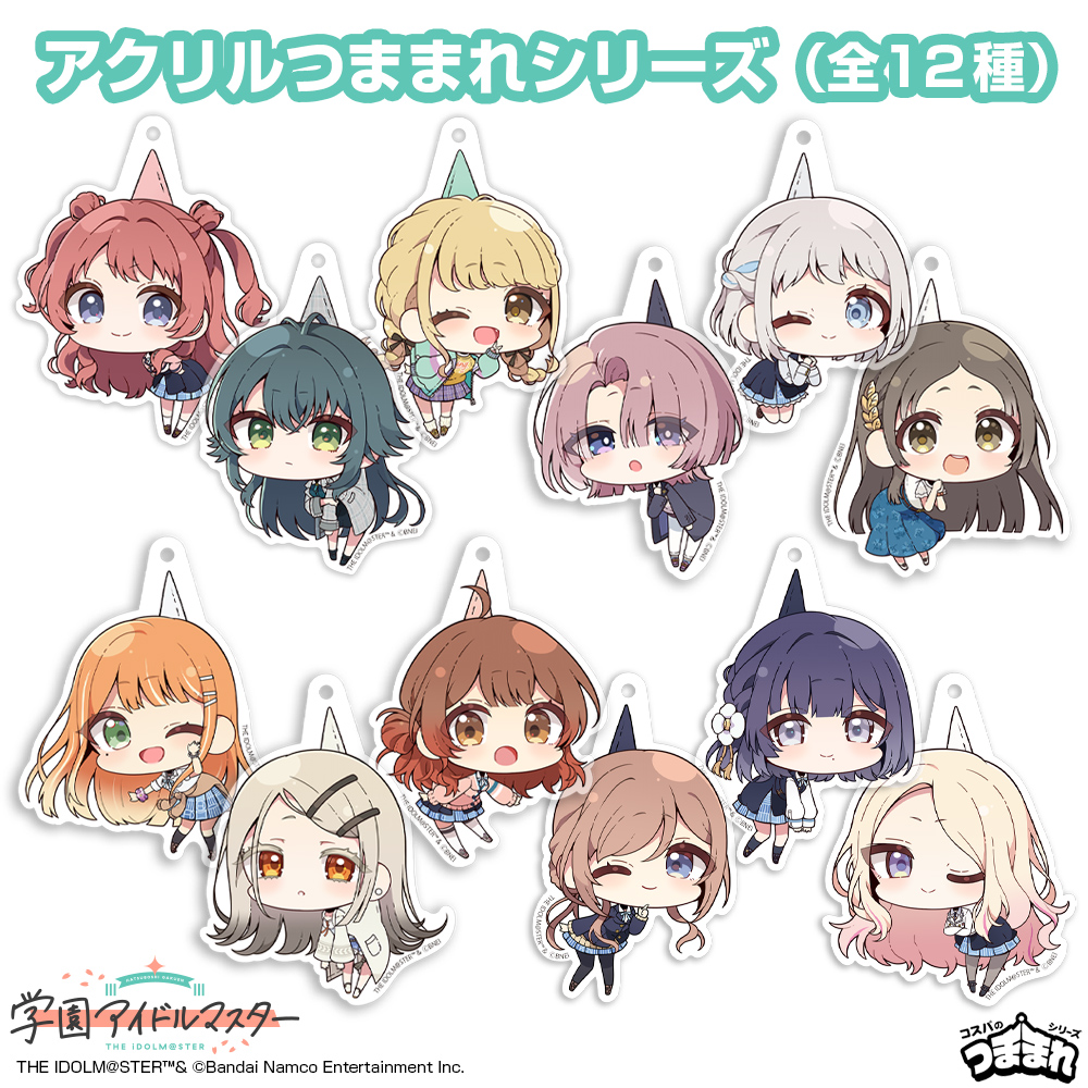 藤田ことね アクリルつままれ [学園アイドルマスター] | 二次元