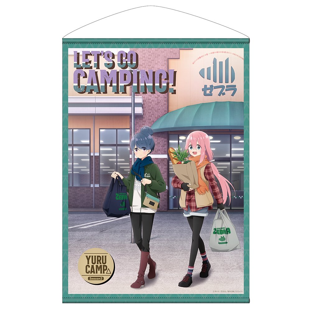 描き下ろし リン＆なでしこ 100cmタペストリー ゼブラでお買い物Ver