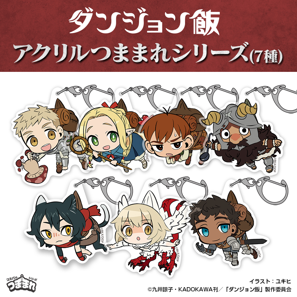 イヅツミ アクリルつままれ [ダンジョン飯] | キャラクター公式グッズ