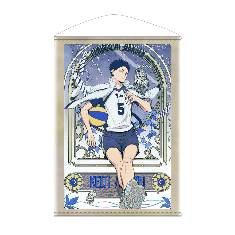 描き下ろし 赤葦京治 B2タペストリー 飛翔Ver. [ハイキュー