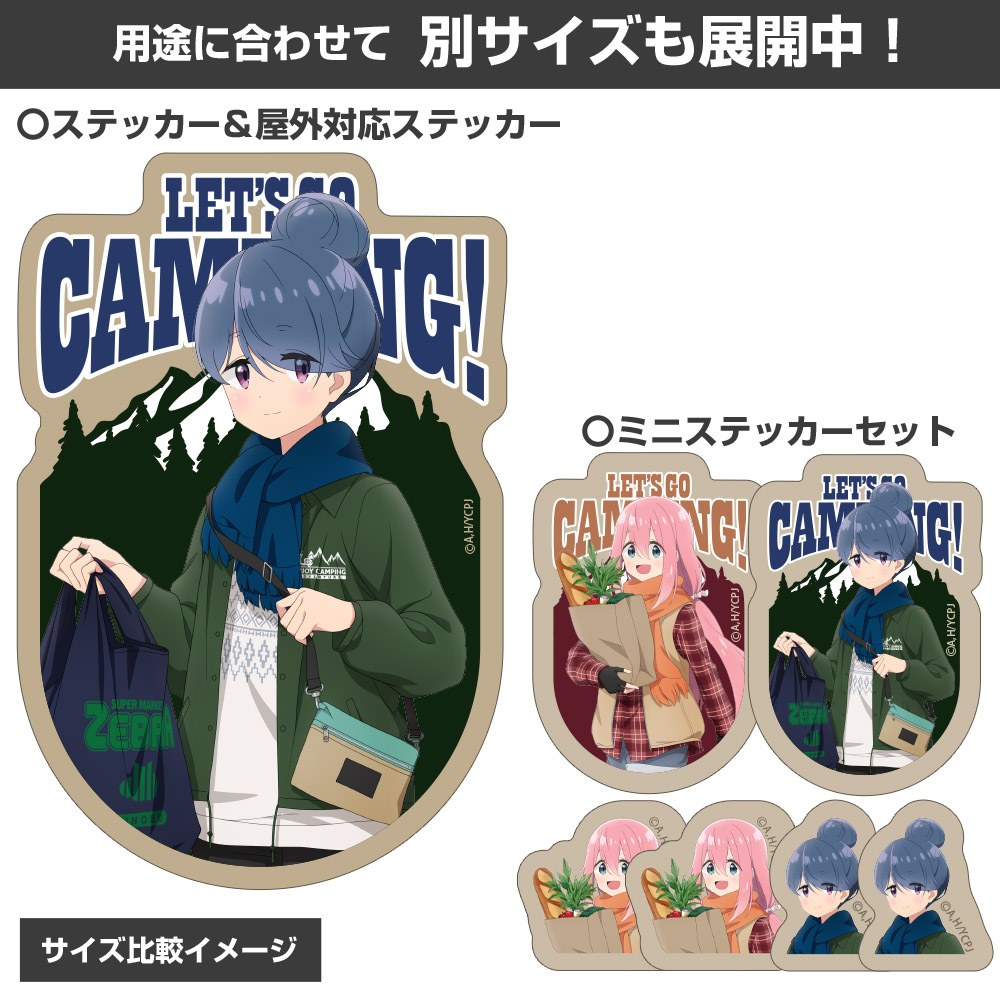 描き下ろし リン＆なでしこ ミニステッカーセット ゼブラでお買い物Ver