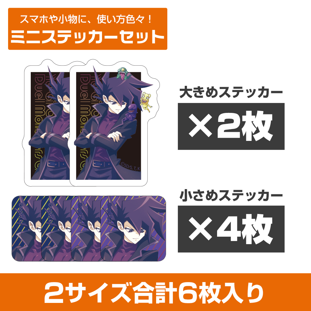 V アクリルつままれキーホルダー [遊☆戯☆王ZEXAL] | 公式